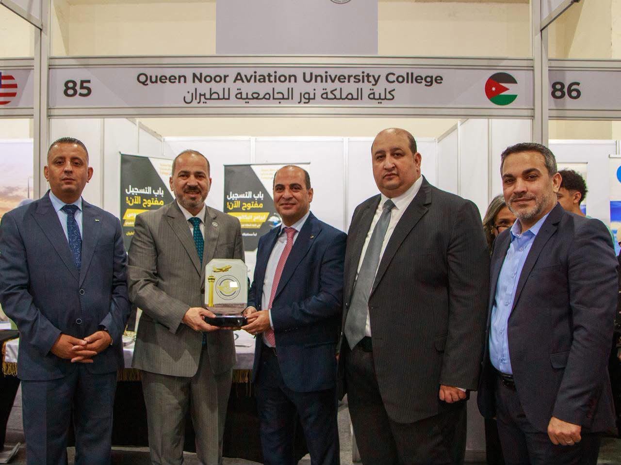 كلية الملكة نور الجامعية للطيران تشارك في المعرض العالمي للتعليم العالي EDUGATE في جمهورية مصر العربية
